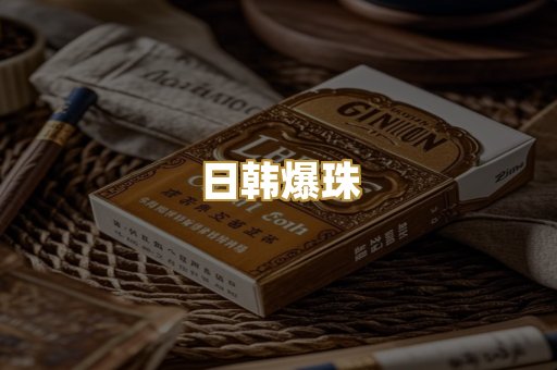 云霄高仿